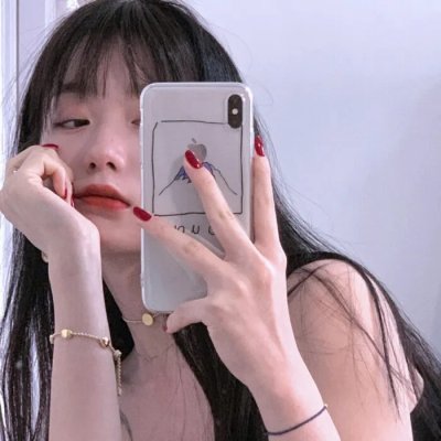 你看起来很好吃